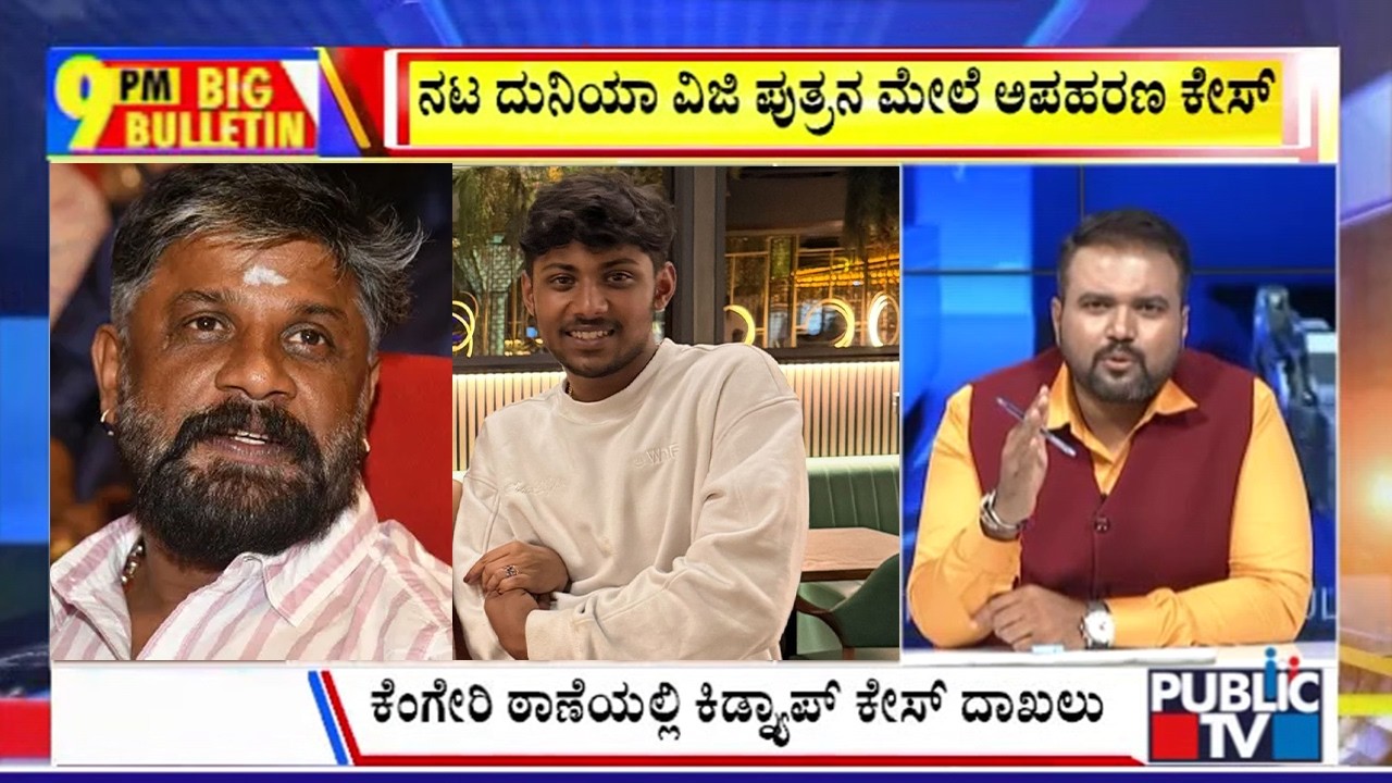 Big Bulletin | FIR Filed Against Duniya Vijay Son Samrat | Sep 02, 2026