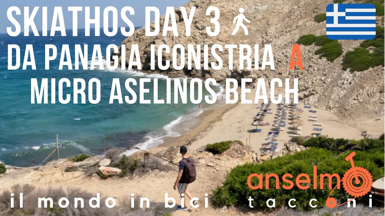 Micro Aselinos la spiaggia più bella di Skiathos! The best beach in Skiathos!