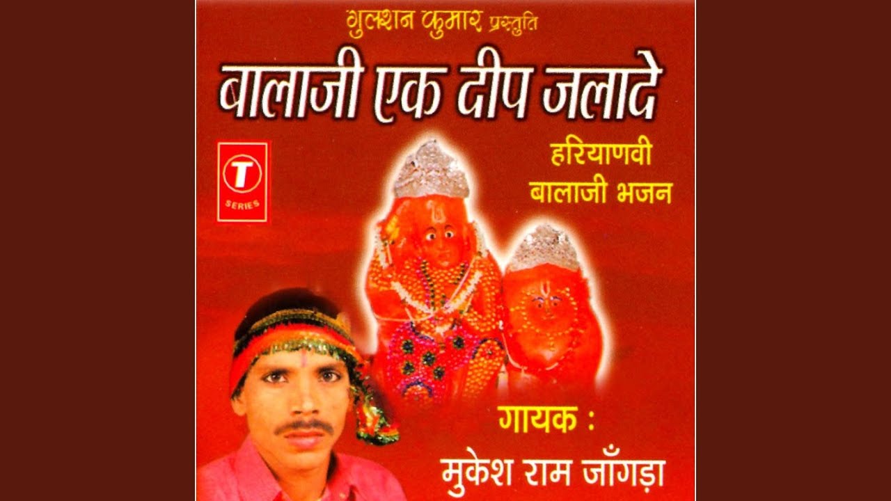 Mehandi Pur Ke Balaji