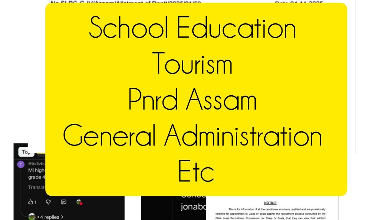 আজি আকৌ The Assam Tribune paper ৰ ত #adre documents verification ৰ 9 খন Notice update আহিলে #School