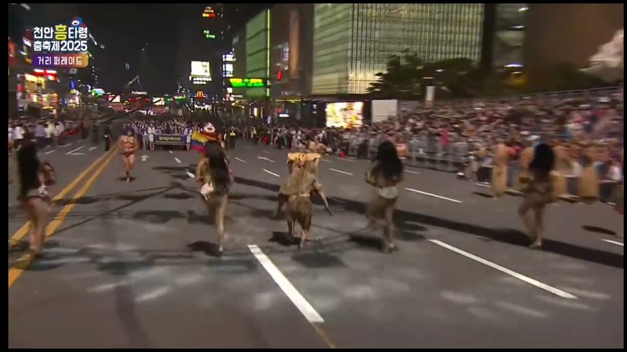 🇪🇨Ecuador🇪🇨 en Corea 🇰🇷 Chenoan world dance festival 2025 