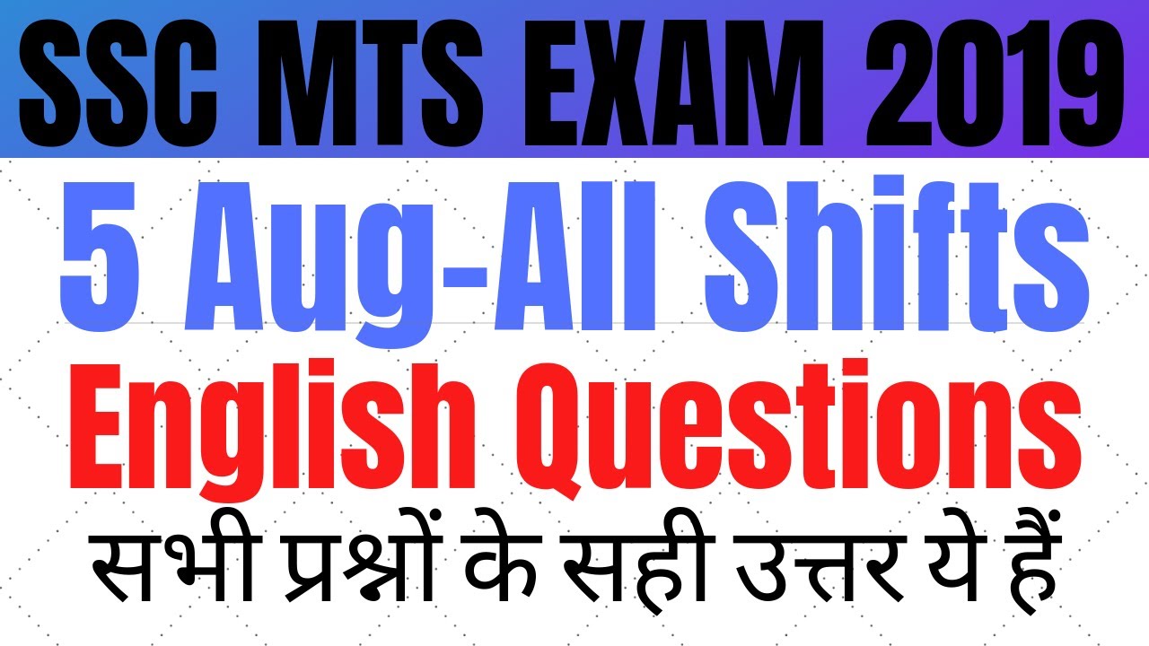 5 AUG SSC MTS ENGLISH QUESTIONS | SSC MTS 5 AUG QUESTIONS | SSC MTS EXAM 2019