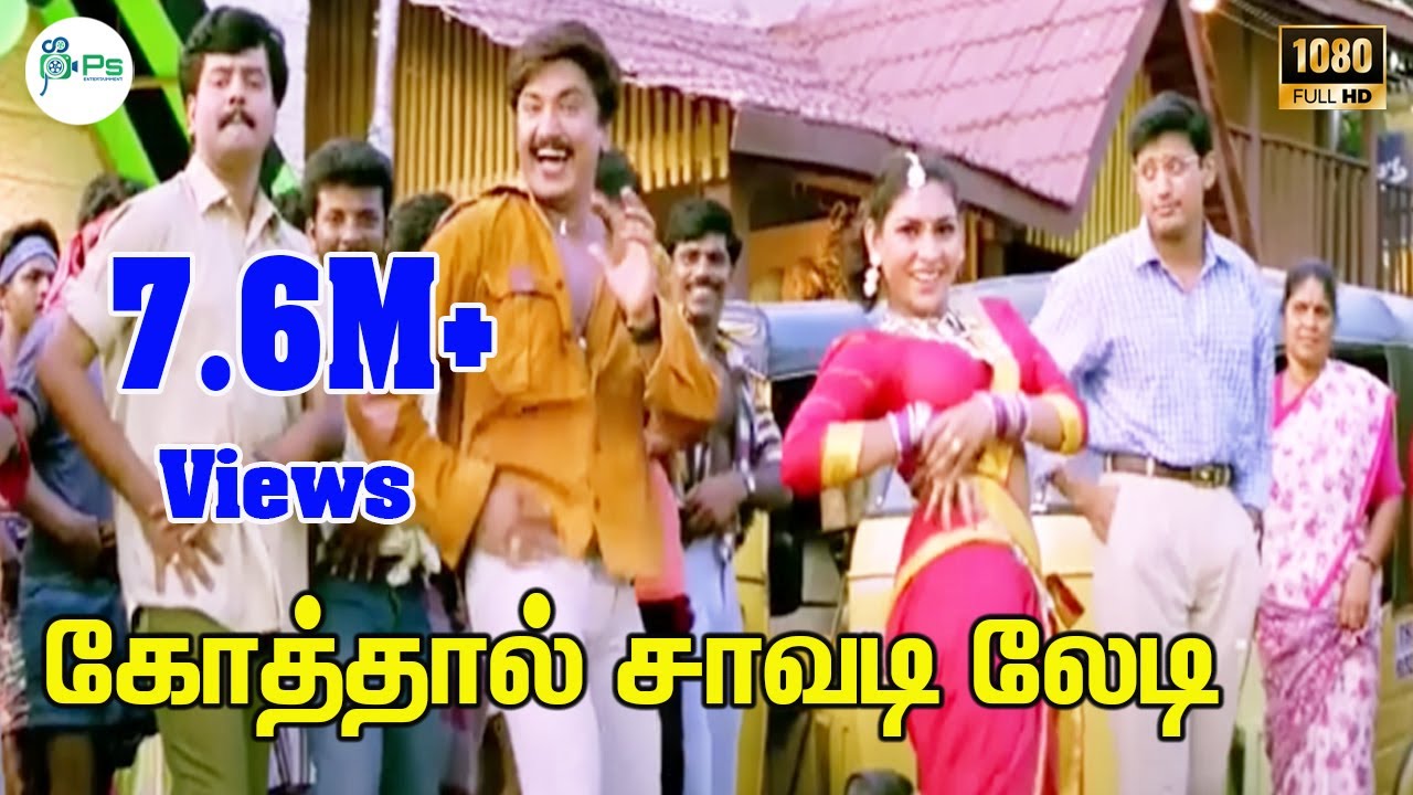 கோத்தால் சாவடி லேடி நீ கோயம்பேடு வாடி | Kothavaal Saavadi Lady | Deva | Super Hit Gana Song | 4K