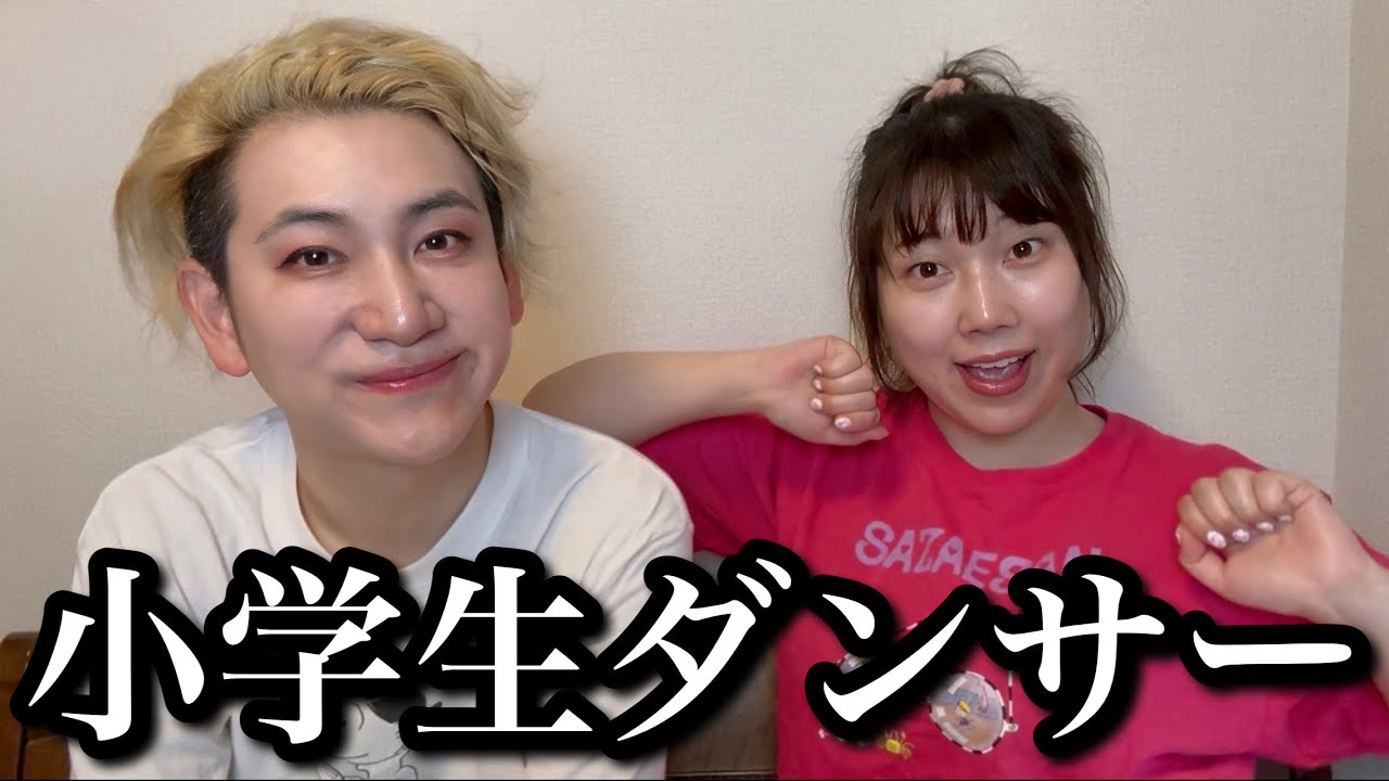 学校で一番ダンスが上手い小学生と“強豪校のダンス部”で部長をしていたお母さん