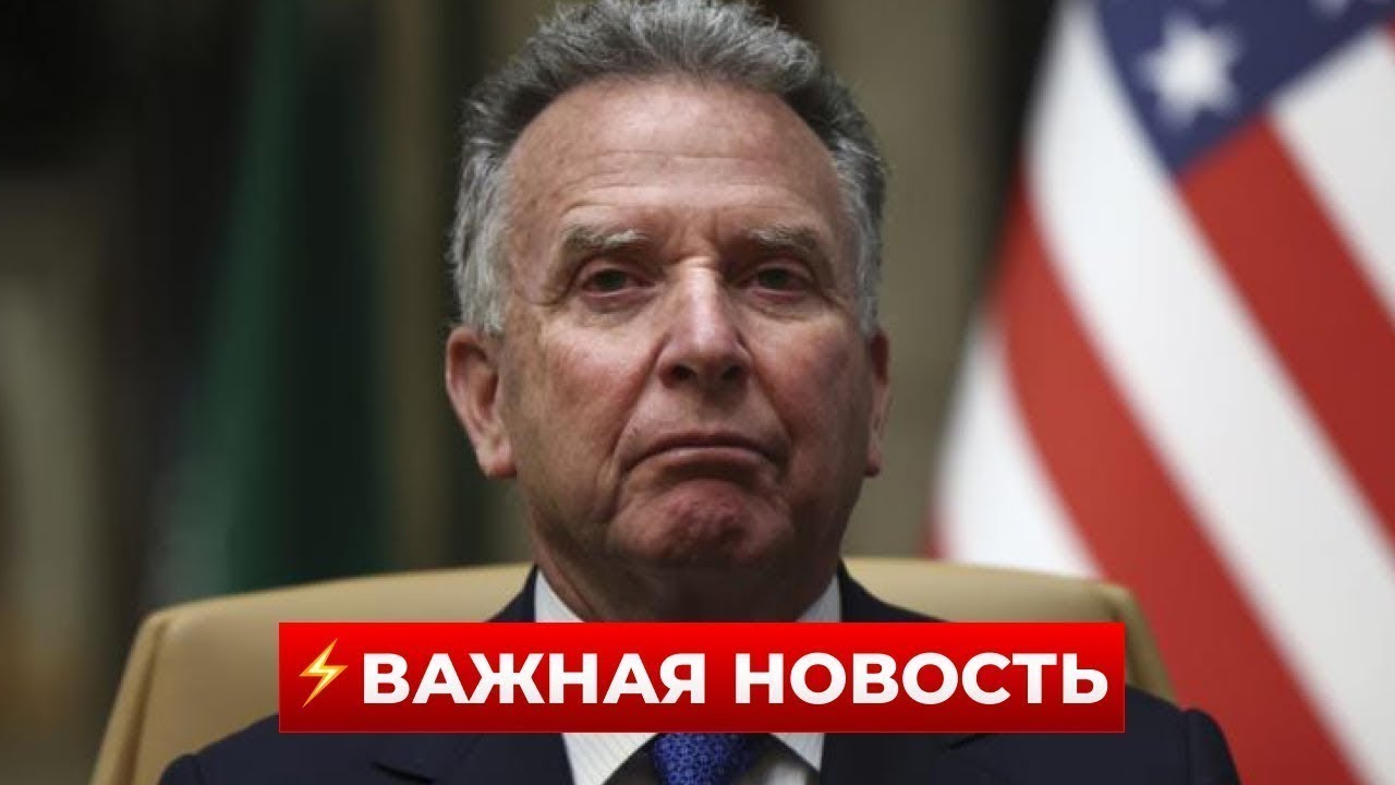 💥СРОЧНО ВКЛЮЧАЙТЕ! УИТКОФФ передал ПОСЛАНИЕ ПУТИНА про обмен пленными / Новини.LIVE