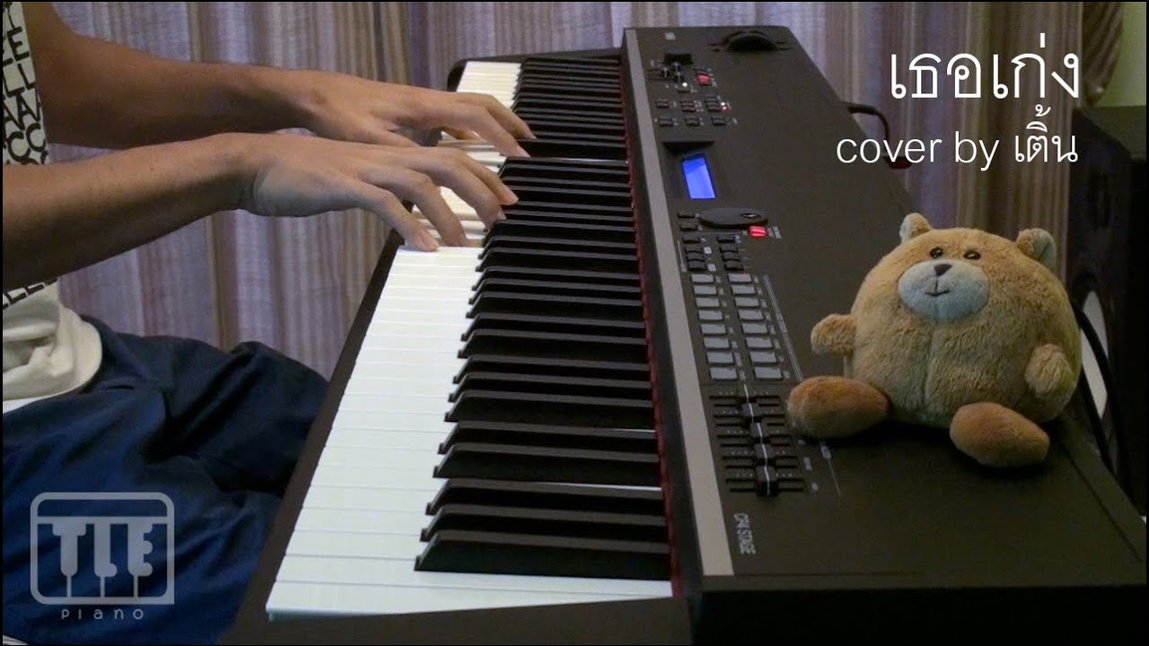 Jetset'er - เธอเก่ง Piano Cover by เติ้น