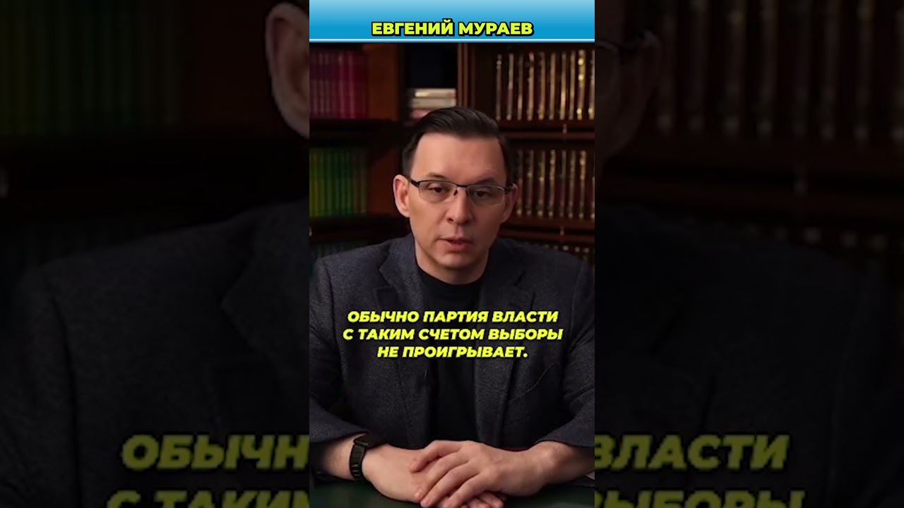 Это удар по Трампу и Путину? Орбан проиграл выборы | Мураев