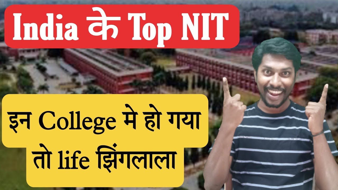 Top 10 NIT Colleges in India | NIT NIRF Ranking 2021| #top10nit #nittrichy #nitrourkela #nitwarangal