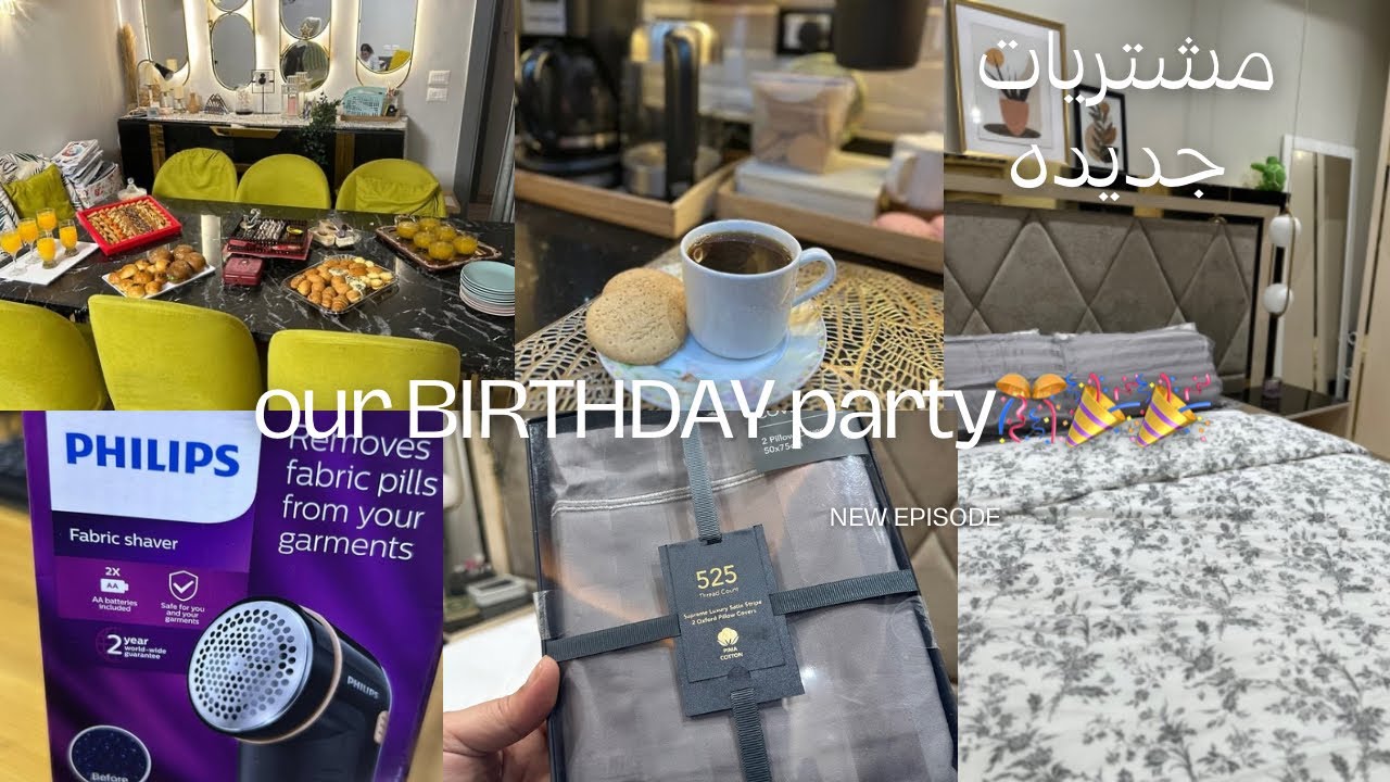 بدايه استعدادات رمضان 2025# استغلينا الاجازه واحتفلنا 🎉🎊 مشتريات جديده 🛍️