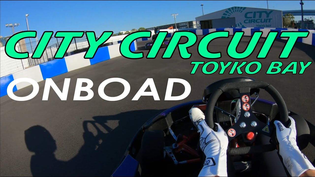 CITY CIRCUIT TOKYO BAY走ってみました。