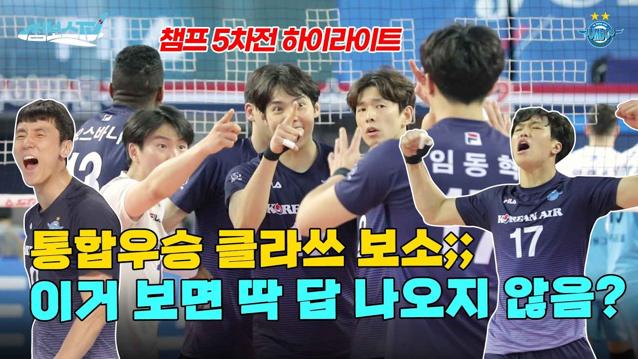 [JUMBOSTV] Q. 봐도 봐도 질리지 않는 것은?(하하;; 점티비가 답정너였네요)