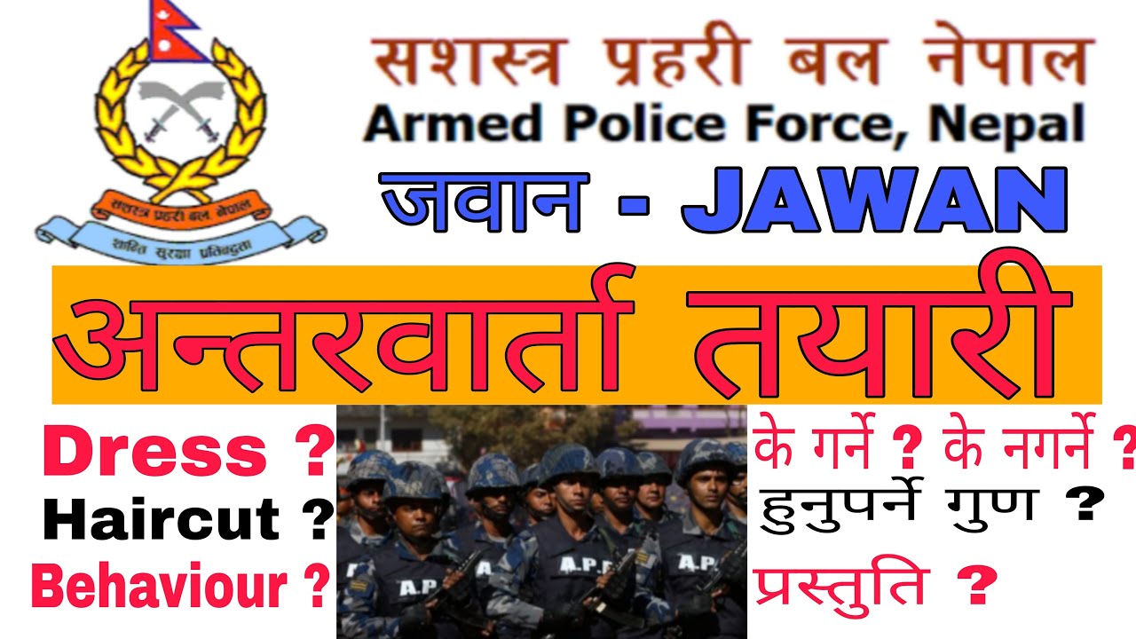 A. P. F. Jawan interview preparation. सशस्त्र प्रहरी जवान अन्तरवार्ता तयारी। APF jawan Interview