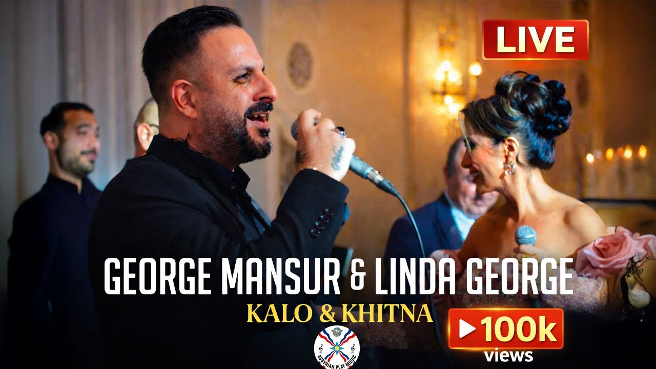 George Mansur & Linda George – Kalo & Khitna | Live Assyrian Performance (Canada)