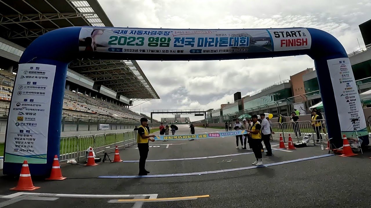 영암 마라톤대회 5km 1위