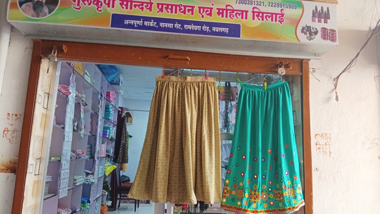 gota ptti ka new work design #kamdhenu boutique Nawalgarh #gurukripa boutique Nawalgarh