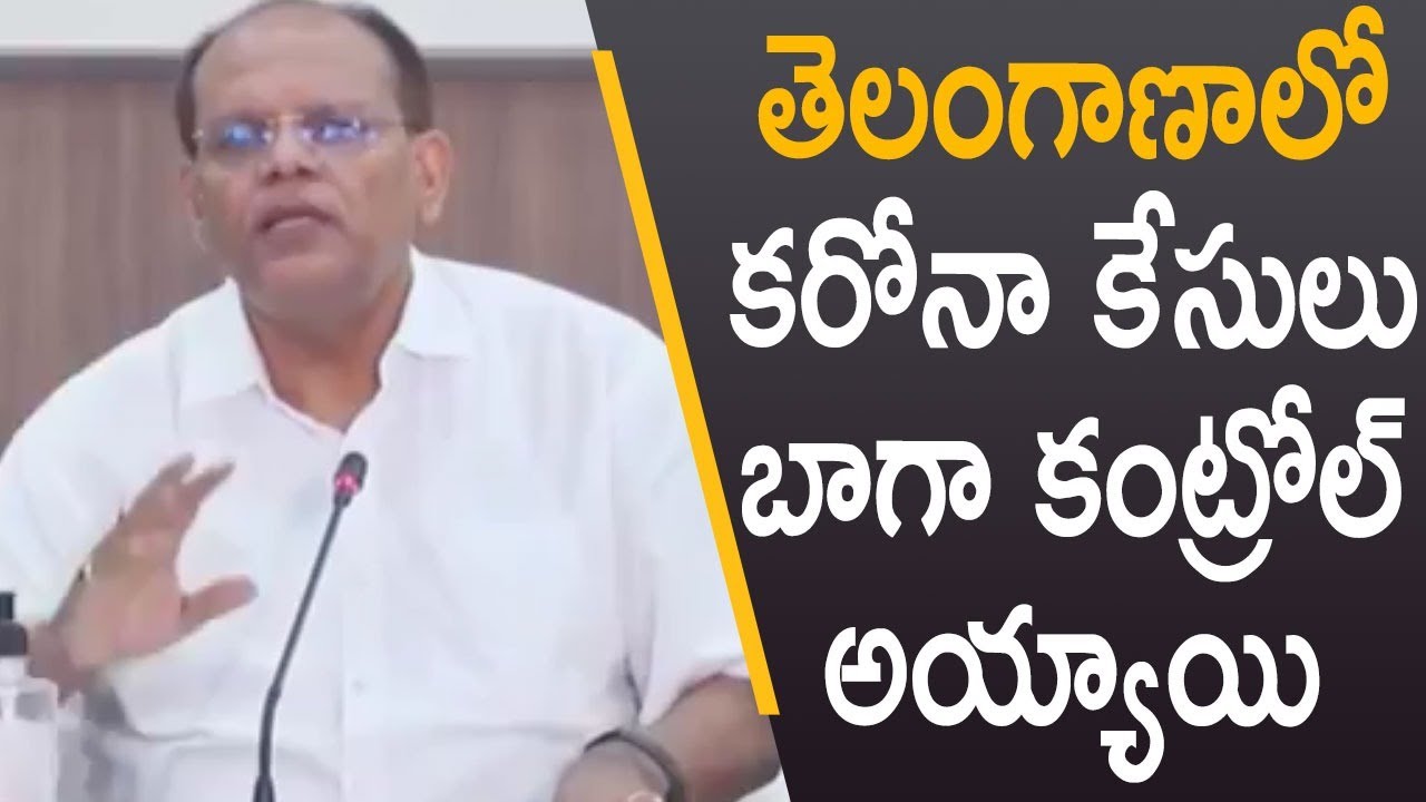 Telangana CS Somesh Kumar Speaks About Control Of Coronavirus Cases In Telangana | Mango News