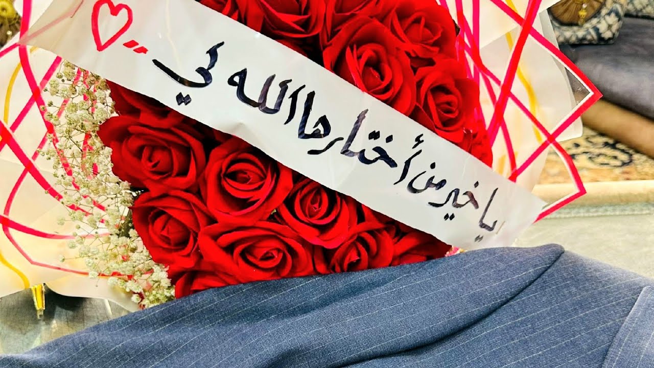 عل هودلك حفلة يامن نعسان تصميمي 
