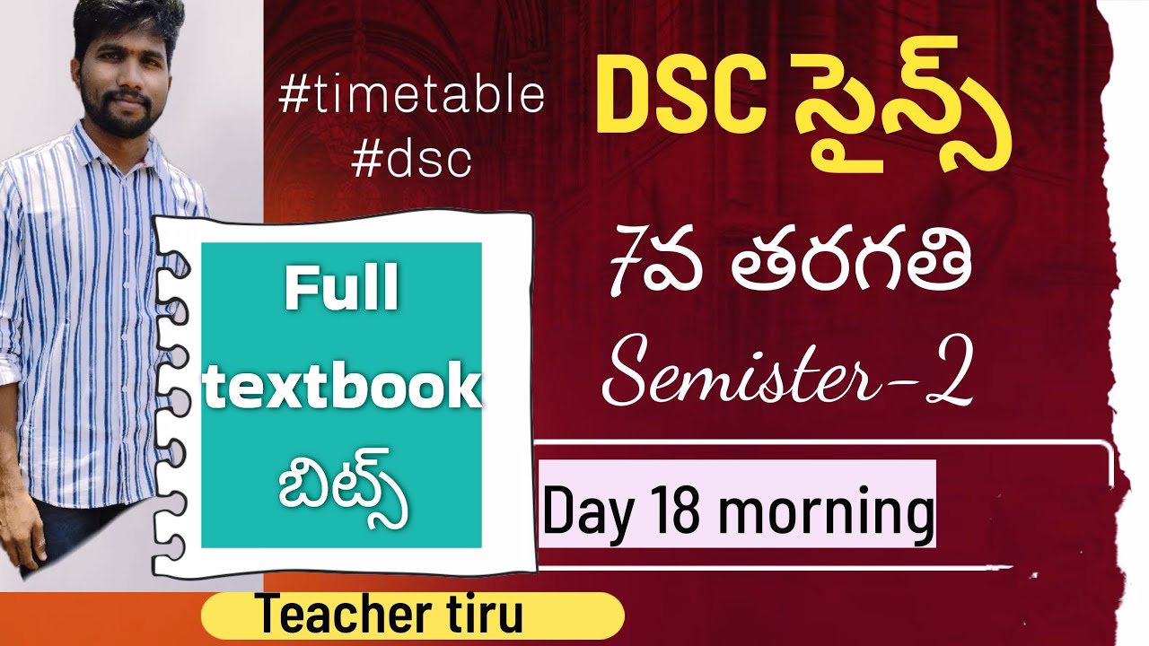 Dsc science 7th class science semester-2 textbook full bits#apdsc #dscbits #apdsc2024 #dsc #tetdsc