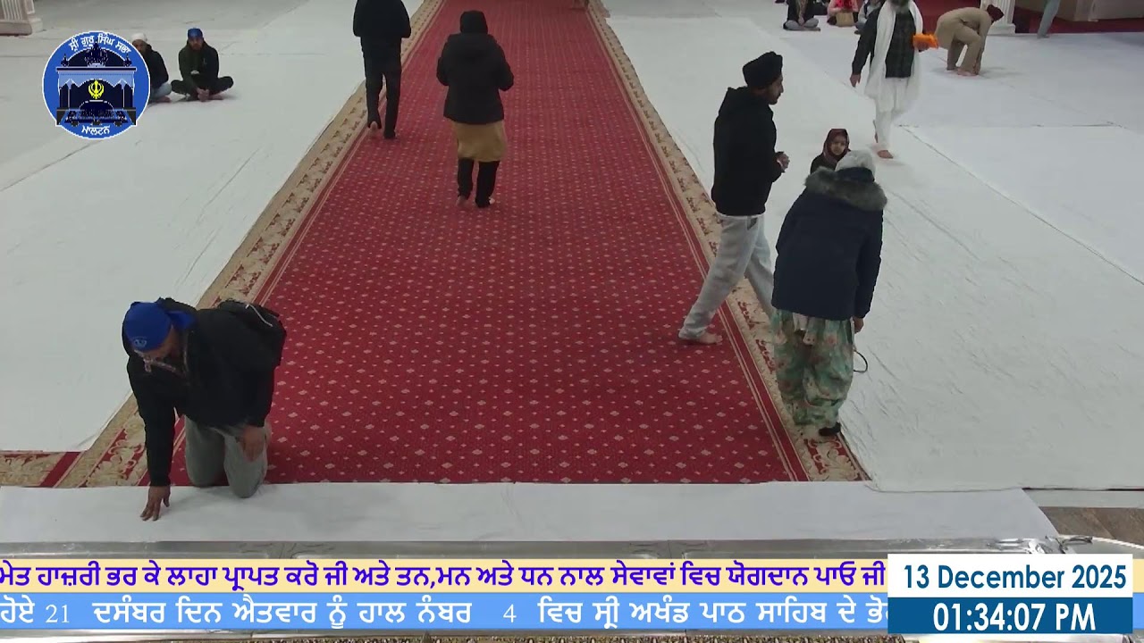 ੨੮ ਮੱਘਰ । ਸੰਮਤ ੫੫੬ । Dec 13 2025