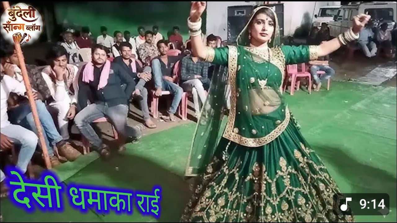 Darmik Rai khadi Rai Bundeli Rai jawabi Rai Kalesh ki Rai#bundeli_song_blog