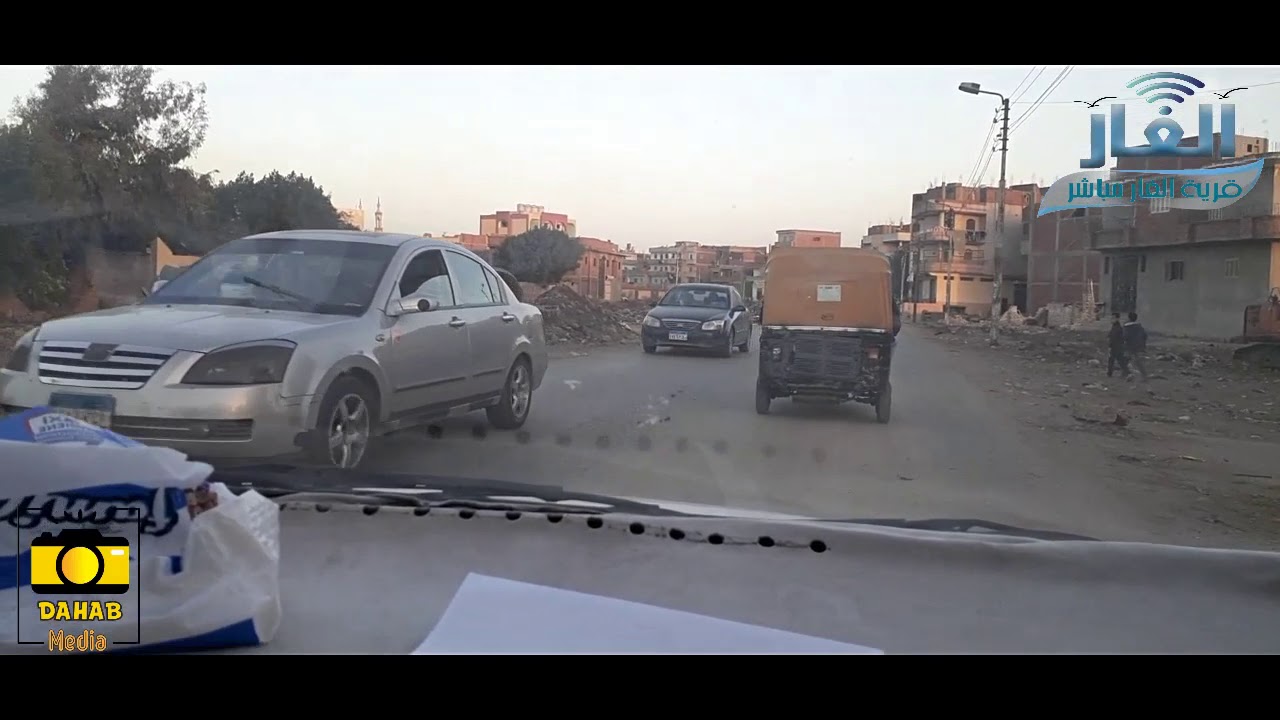 طريق الموت ....قرية الغار مركز الزقازيق محافظه الشرقية