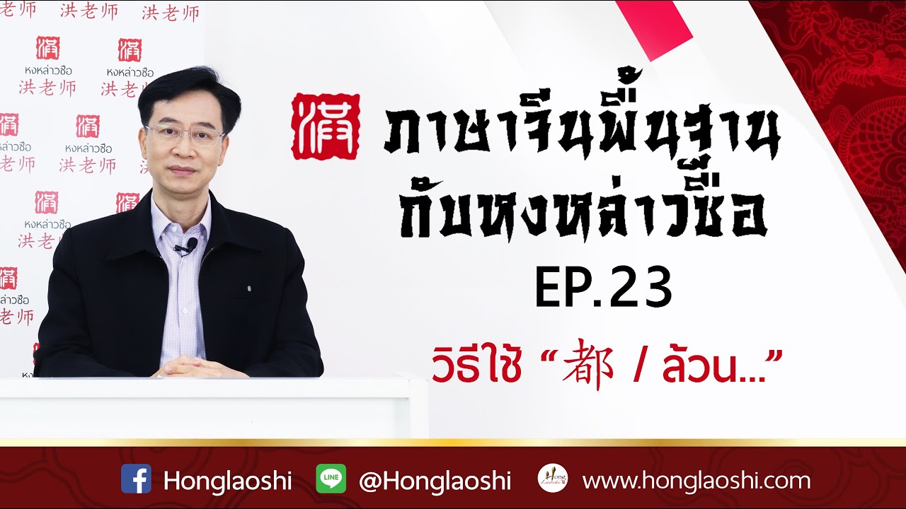 การใช้ 