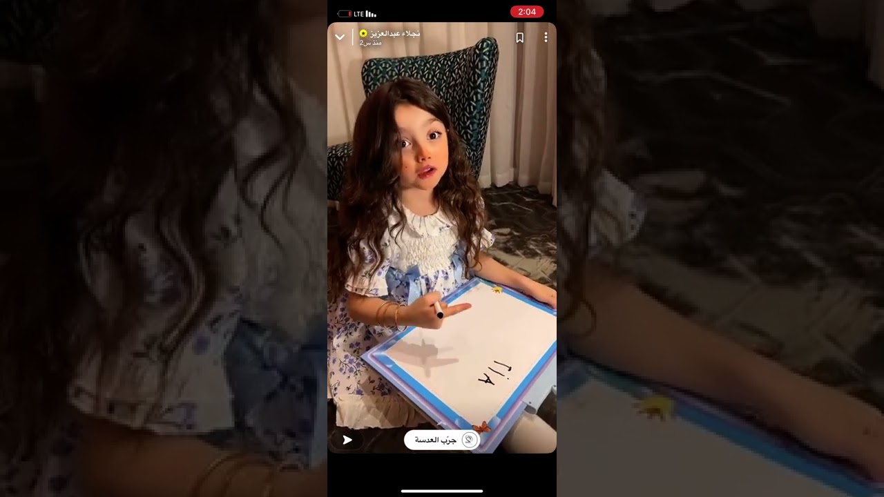 نجلاء عبدالعزيز وتياااا أول فيديو بعد الرجعه من السفر 😍💕