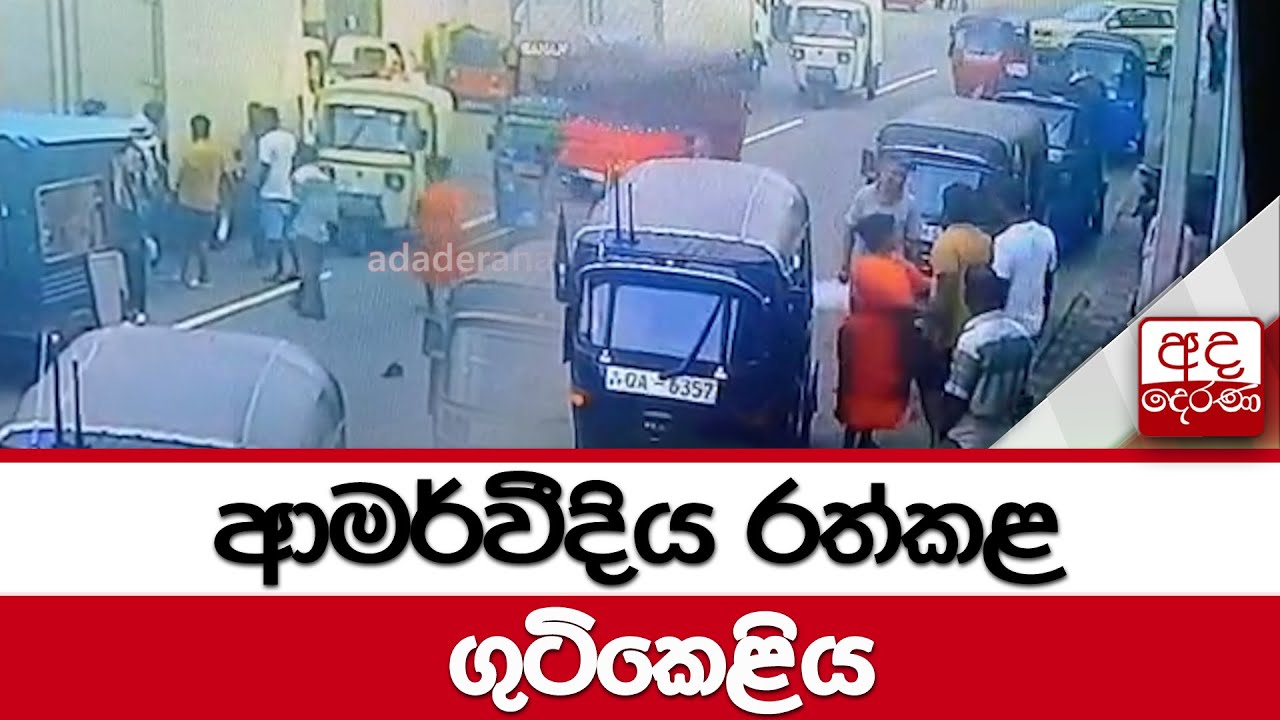 මෙය චිත්‍රපටයක් නොවේ...