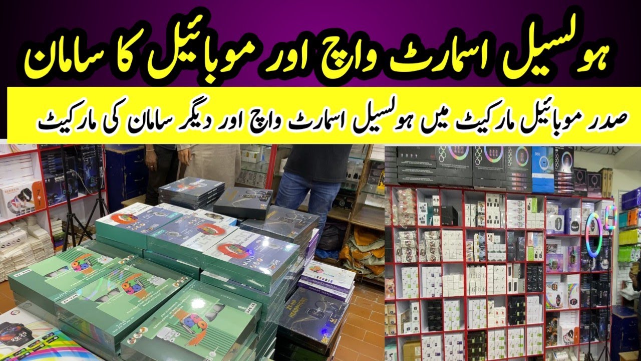 Wholesale Smart Watch Market In Karachi Mobile Accessories One Piece In Wholesale Price