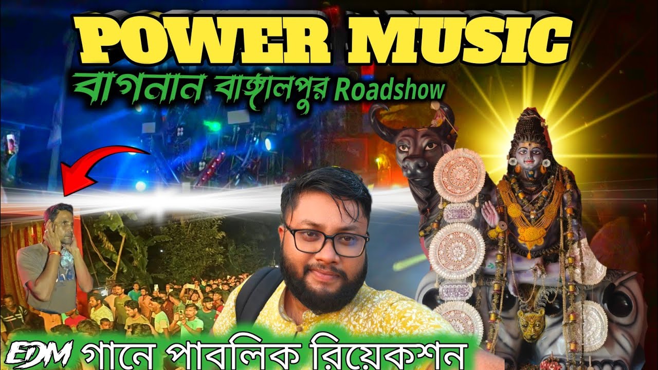 Power Music💥 Edm গানে  ভয়ঙ্কর রোড শো 😮 পাবলিক রিয়েকশন কি