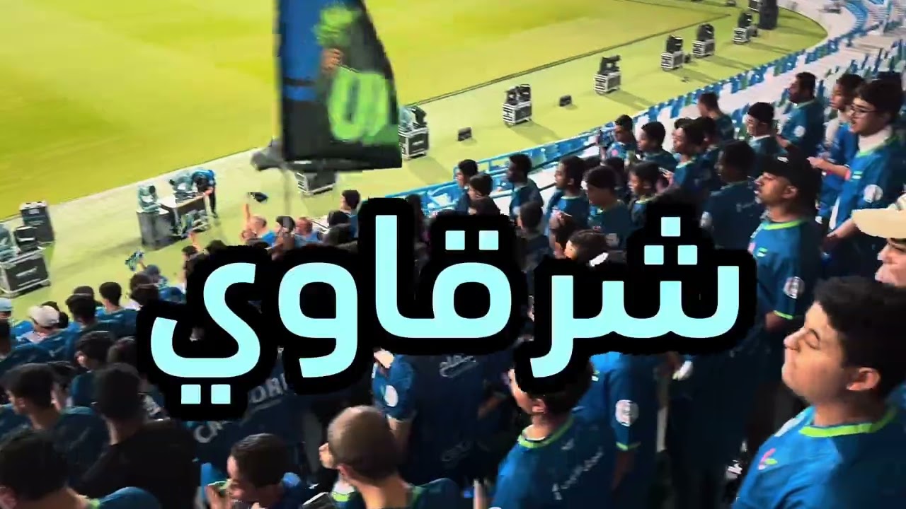 أهزوجة فتحاوية 👍🏻🔥في كل وقت وكل حين .. أهل الحساء حاضرين ‏🎼🥁