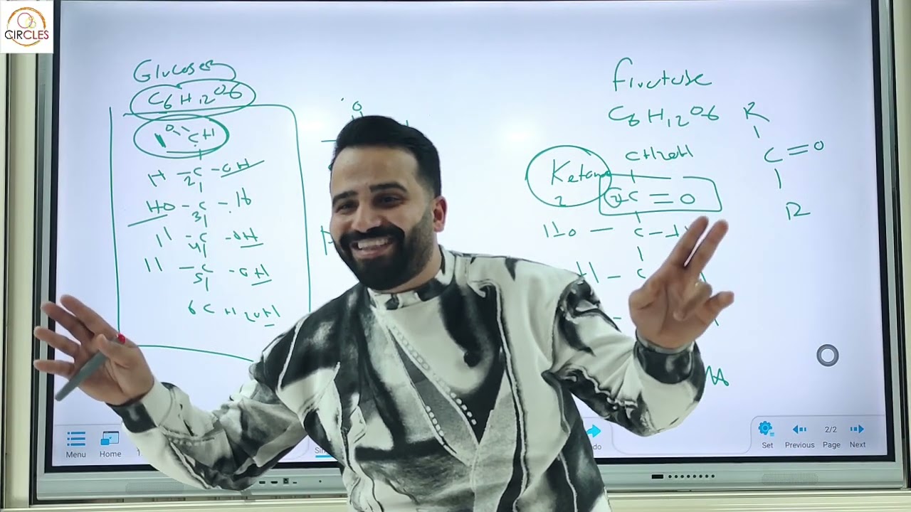 المحاضره الأولي لماده Biochemistry لطلبه طب أسنان مع دكتور جلهوم