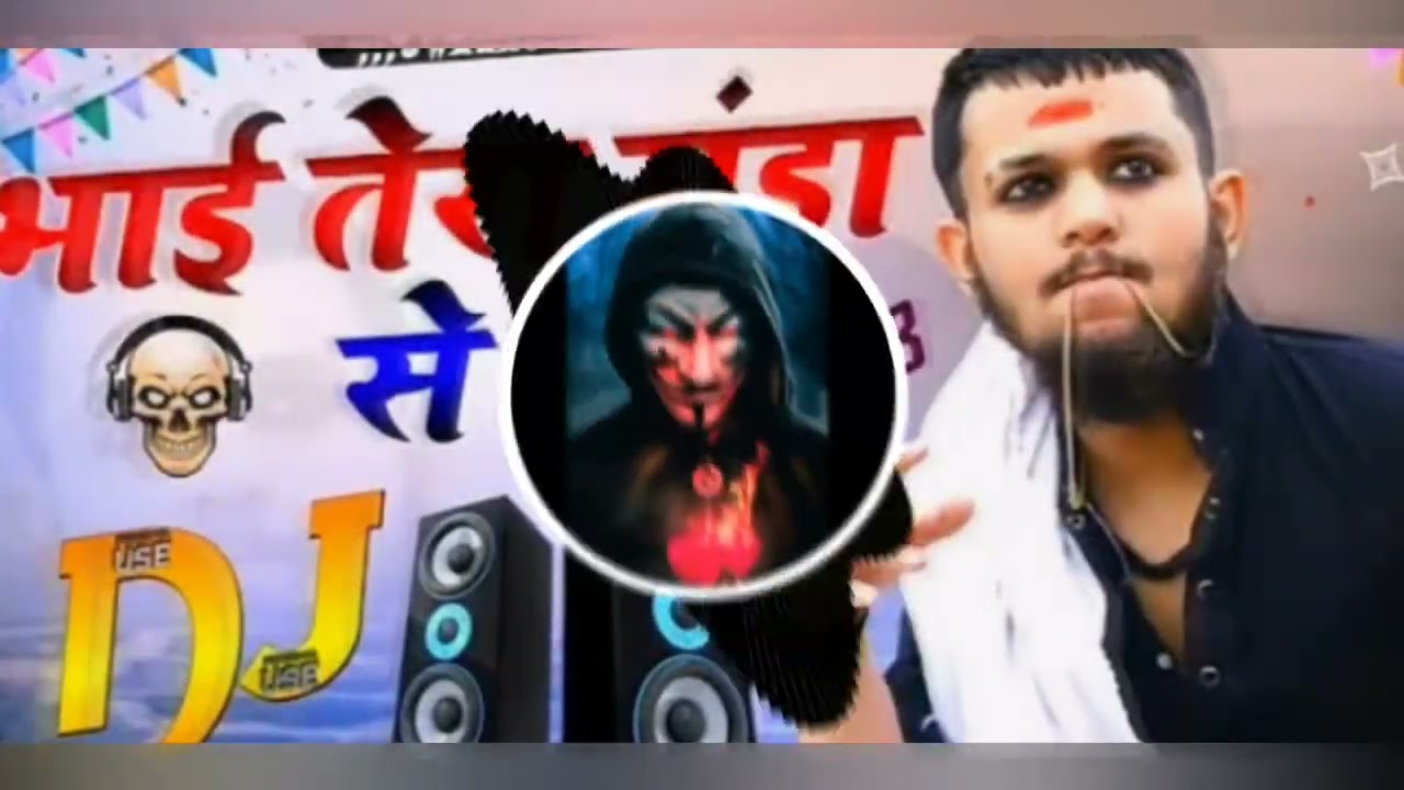 Bhai Tera Gunda || Bhai Tera Gunde Se re Dabke Yo Reh Nahi Sakta || Dj Remix By SwarajDJremix || SDR