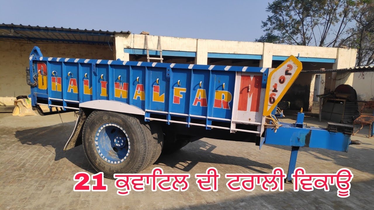 Trolley 11 6 5 for sale | Trolley sale in punjab | Second hand Trolley