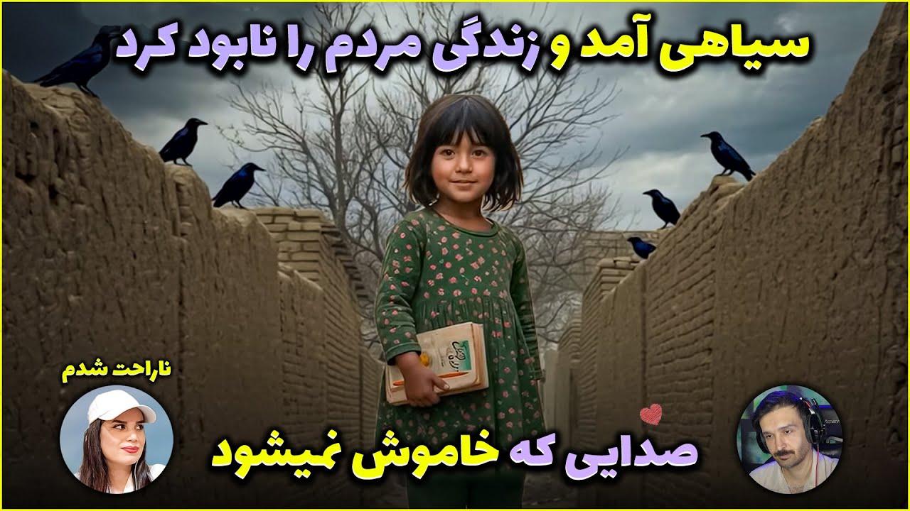 این موزیک رو شنیدم و دیگه همون آدم قبلی نیستم… | ری‌اکشن به خانه از طاهر خاوری