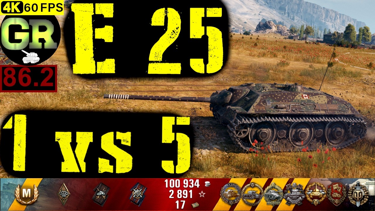 World of Tanks E 25 WoT Replay - 8 Kills 4.2K DMG(Patch 1.4.0)