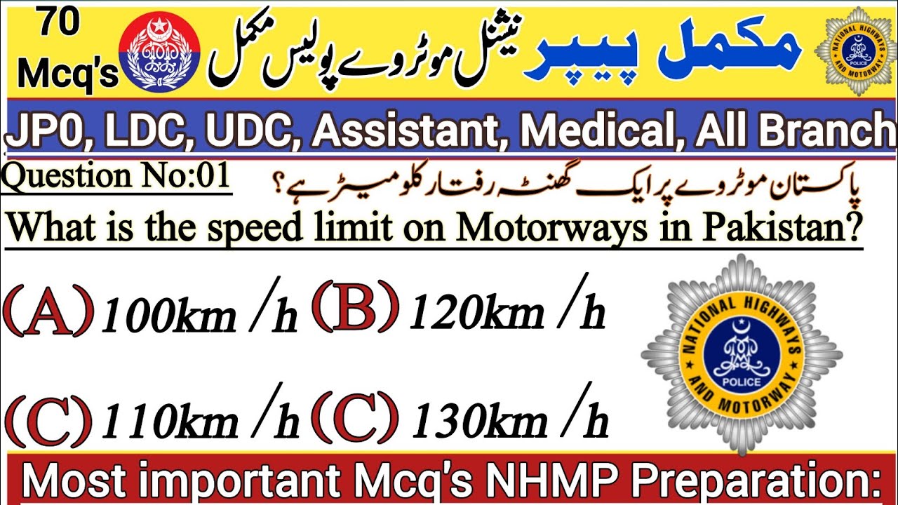 NHMP Junior Petrol officer LDC UDC  Assistant Pera Medical Staff Photographer Preparation | #nhmp