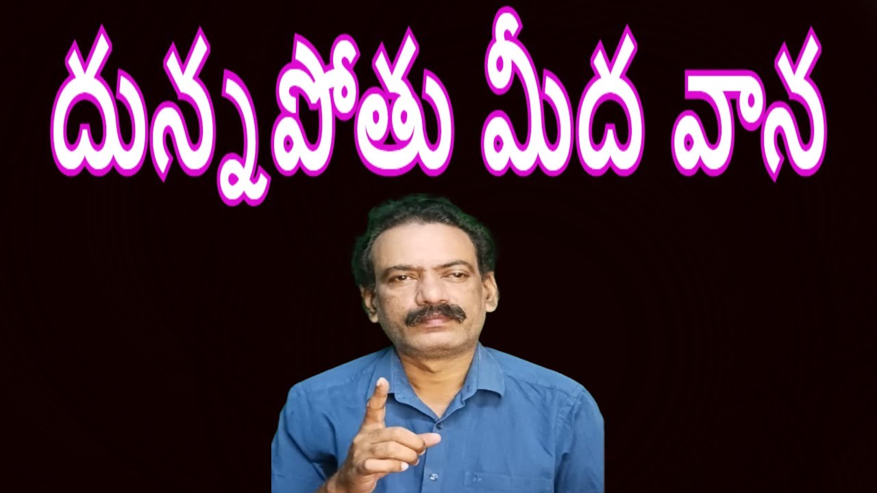Why Urea Shortage in Telangana Andhra Pradesh #agriculture  Crisis in India Anna KVR
