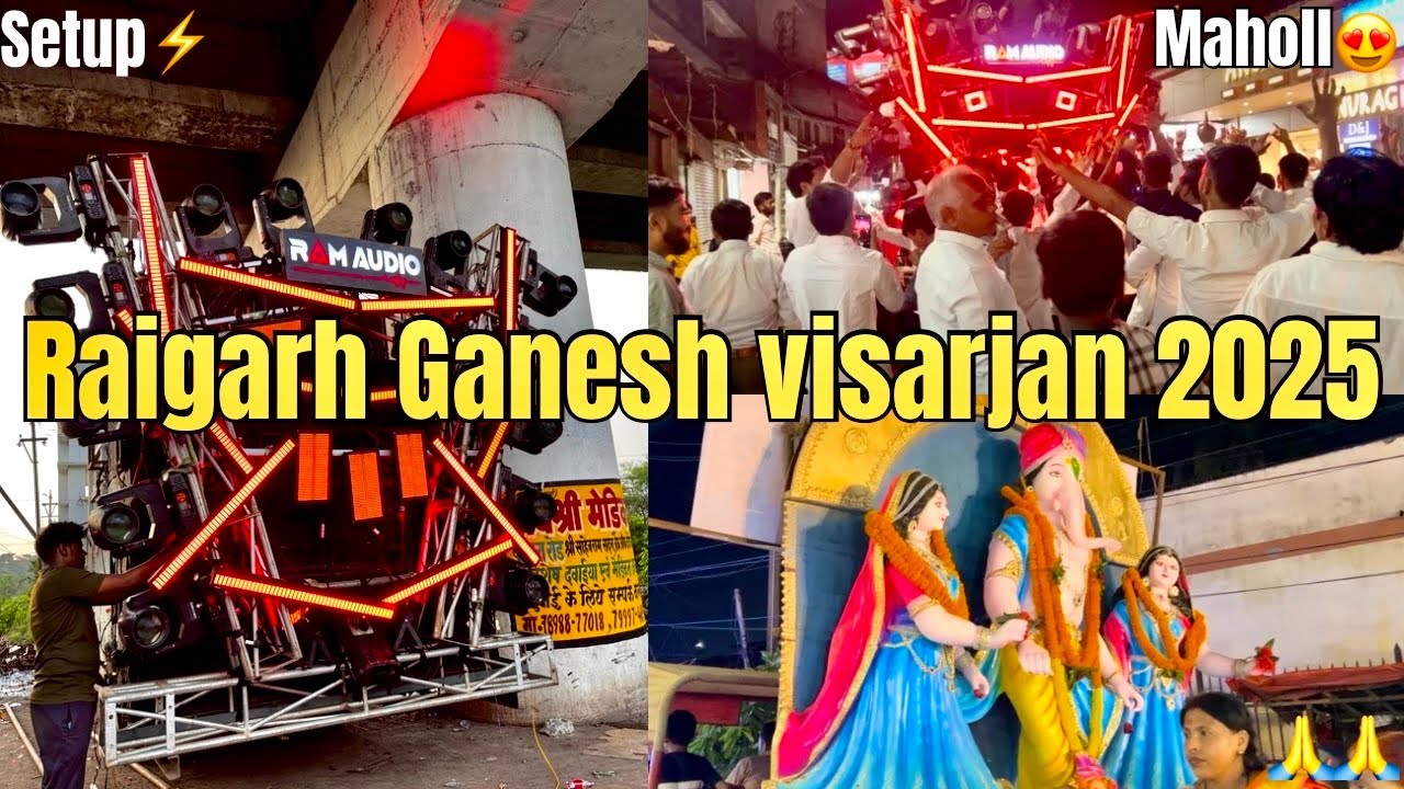 Raigarh Ganesh visarjan 2025😍||8 BASS SETUP🔥||Full maholl 😎||#DjRamAudio