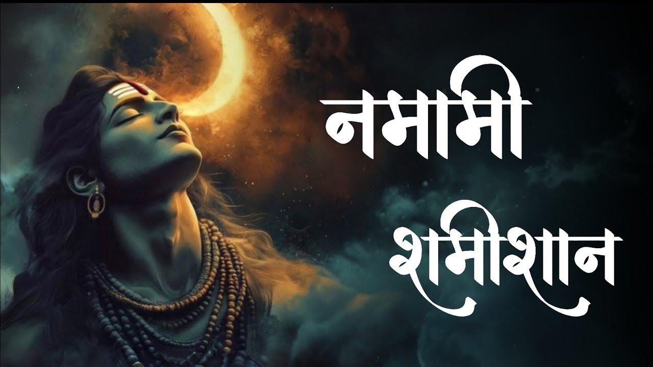 Tap into the Divine: Feel Lord Shiva’s Mighty Presence with This Sacred Ancient Mantra🔥✨