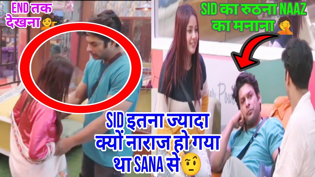 Sidnaaz ep58 p4 | sid इतना ज्यादा sana से क्यों नाराज हो गया था🤨 entertainment trend #SidNaaz