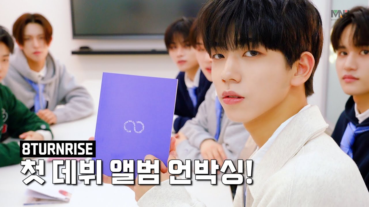 8TURN (에잇턴) The 1st Mini Album [8TURNRISE] 앨범 언박싱