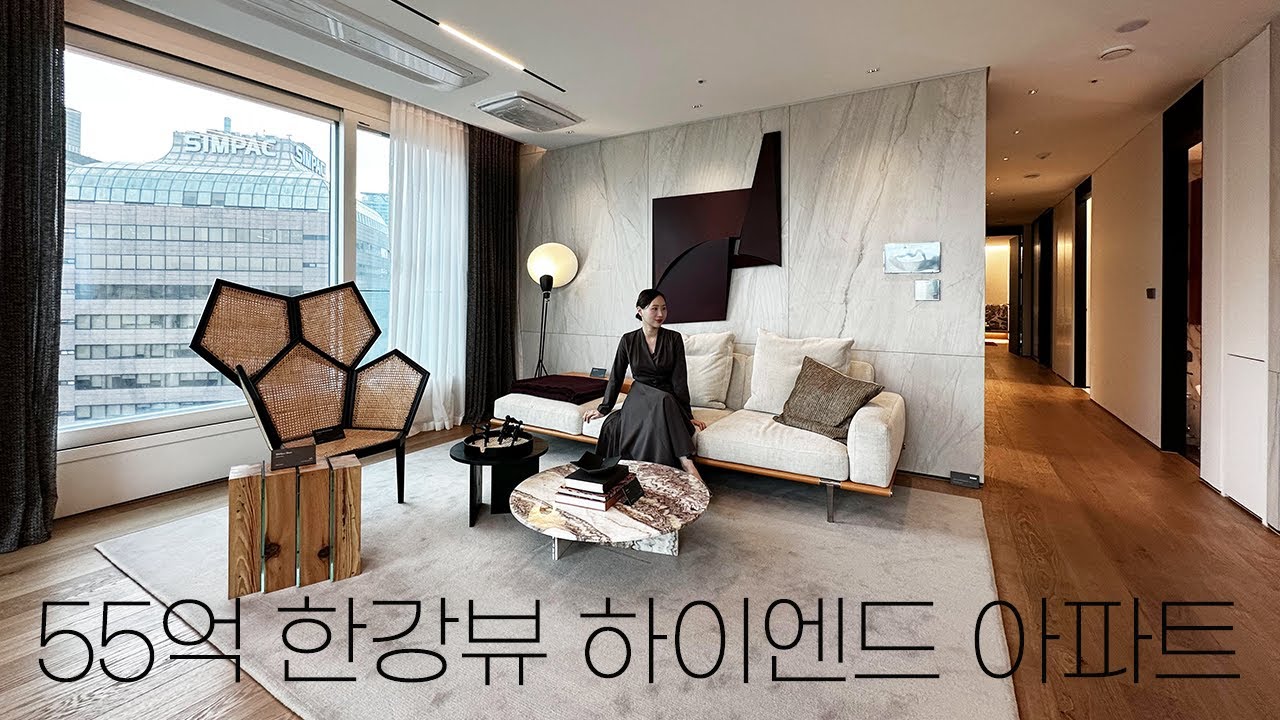 [#14] 여의도에 지어진 15년만의 신축아파트 한강뷰 시티뷰 공원뷰를 모두 감상할 수 있는 하이엔드 아파트