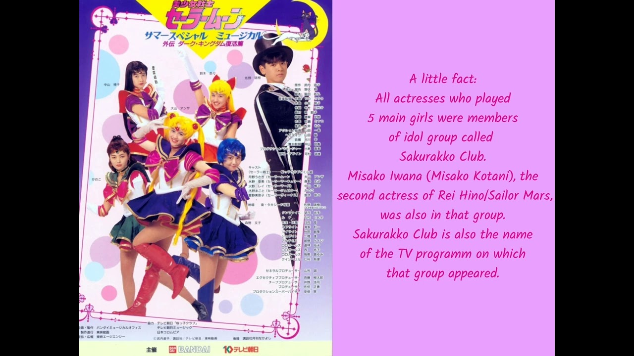 Sera Myu - Mystery Sagashi (Mystery Search) Lyrics video