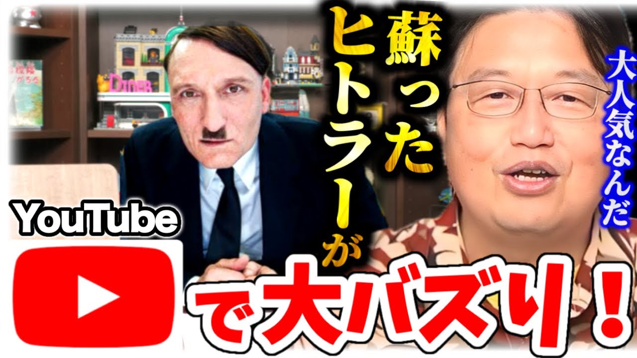再生数100万越え！