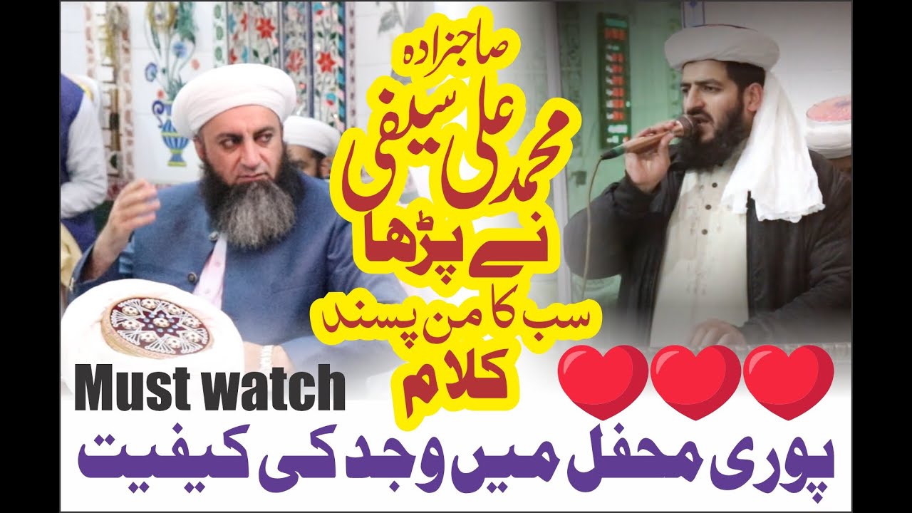 dard o alam ka maare saifi naat  New. By Muhammad 