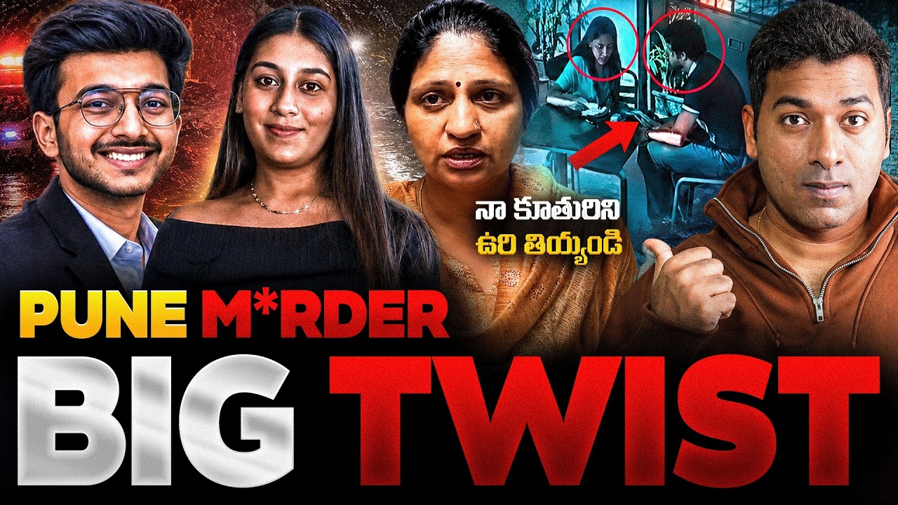 🚨SHOCKING Twists in the Pune Tragedy | Siya and Chetan LEAKED Cafe Video EXPOSED | VR Raja