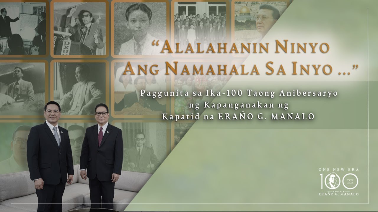 Paggunita sa Ika-100 Taong Anibersaryo ng Kapanganakan ng Kapatid na Eraño G. Manalo
