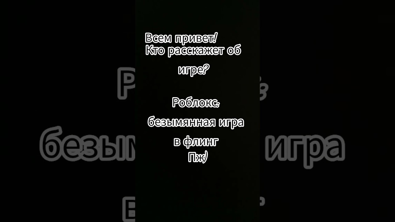 пж 