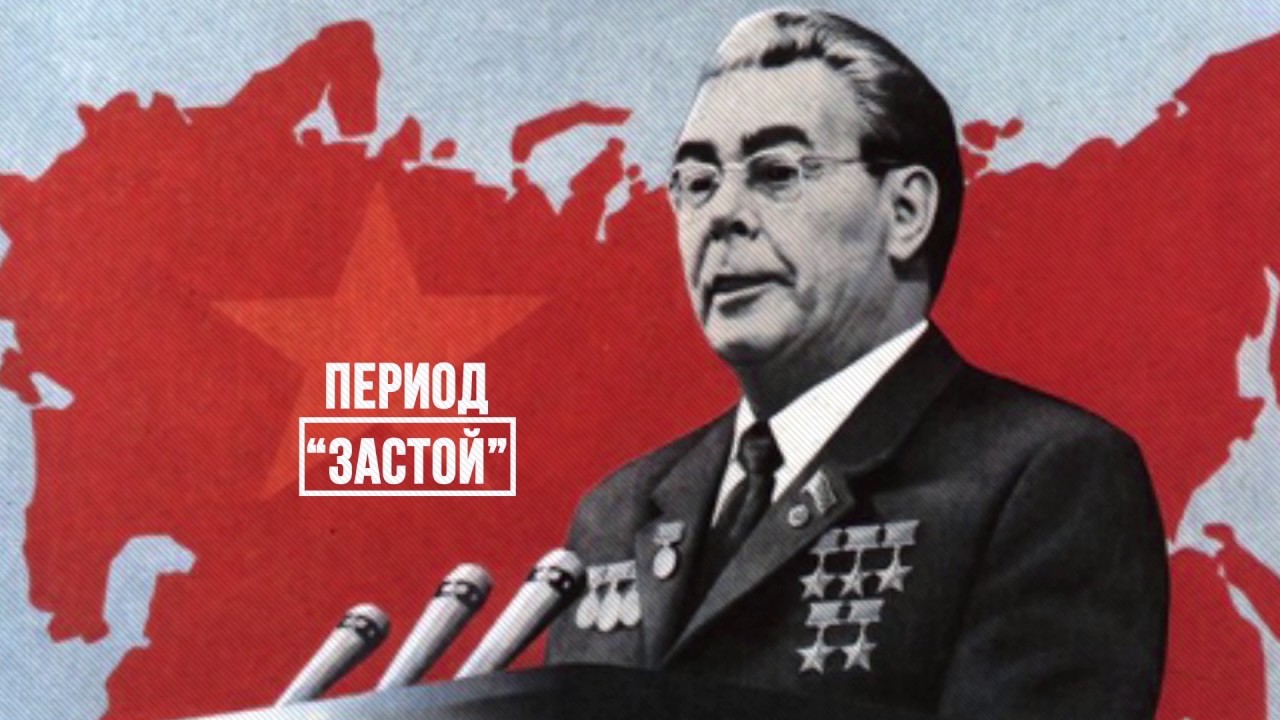 История Кыргызстана: 15 серия - Хрущевская Оттепель и Период Застоя в Киргизской ССР
